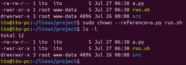 図4. Linuxコマンドchown: --referenceオプションで参照変更