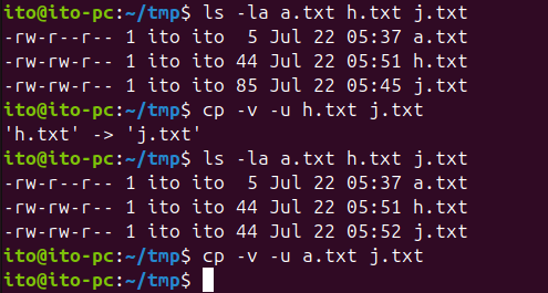 Figure 4. Linux command cp -u option only copying newer files