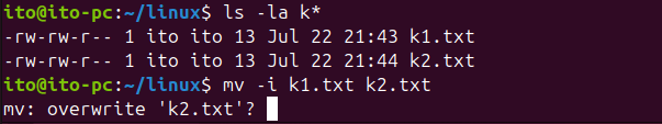 図3. Linuxコマンドmv -iオプション使用例