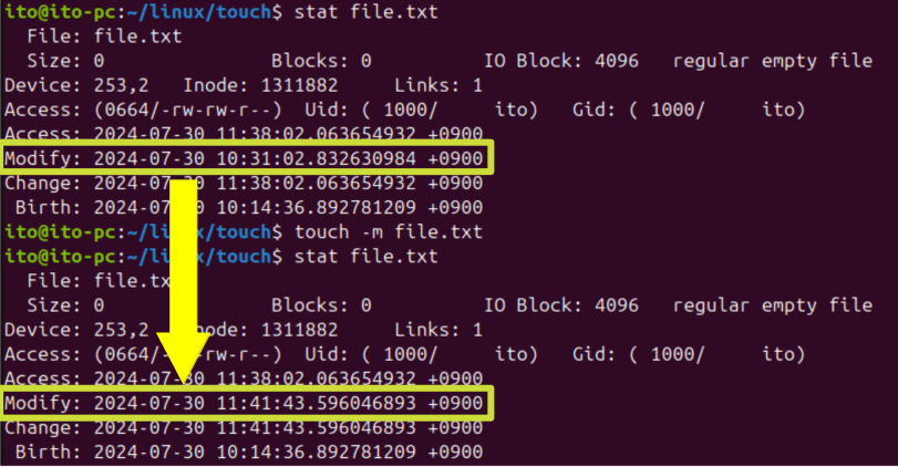 図4. Linuxコマンドtouch: 既存ファイルの修正時間のみ更新