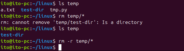 Figure 9. Linux Command rm with the -r option to delete files and directories in subdirectories