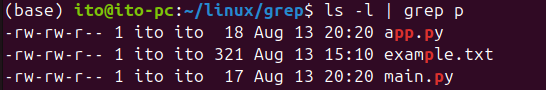 Figure 1. Linux Command grep Pipeline: Filtering filenames with the ls command