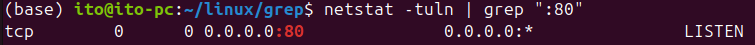図3. Linuxコマンドgrepパイプライン：netstatコマンドとともにネットワーク状態を確認