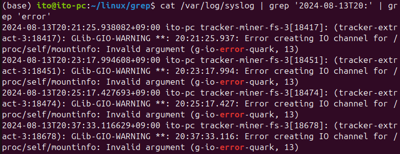 Figure 4. Linux Command grep Pipeline: Filtering logs