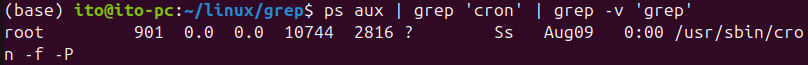 図5. Linuxコマンドgrepパイプライン：psコマンド使用時にgrep自身を除外