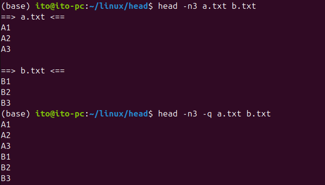 Figure 4. Linux Command head: Suppressing file name headers with the -q option