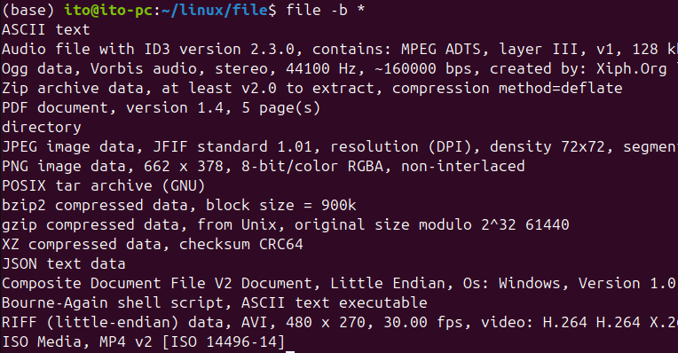 図3. Linuxコマンドfile: -bオプションでファイル名省略