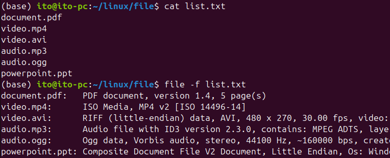 図4. Linuxコマンドfile: -fオプションでファイルリストの種類を確認