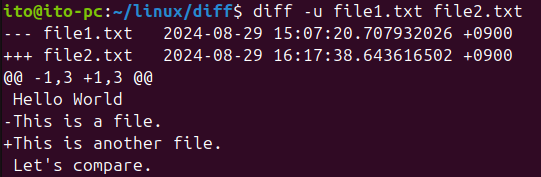 Figure 3. Using the -u option in the Linux Command diff to display a unified output