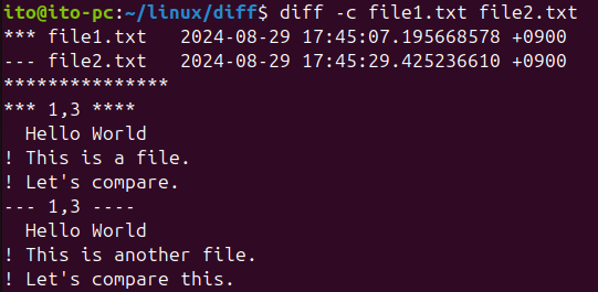 Figure 2. diff output result with context