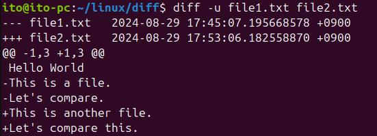 Figure 3. diff output result with unified comparison