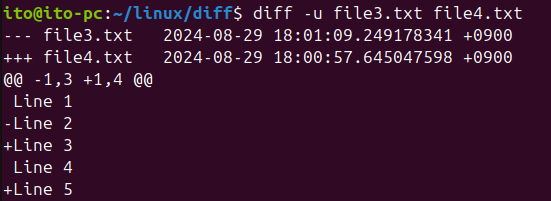 Figure 5. diff output result using the -u option to show deletion and addition