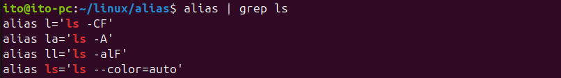 Figure 2. Filtering desired aliases using grep in the Linux Command alias