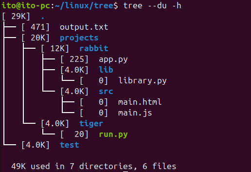 図10. Linuxコマンドtree: ディレクトリサイズの確認