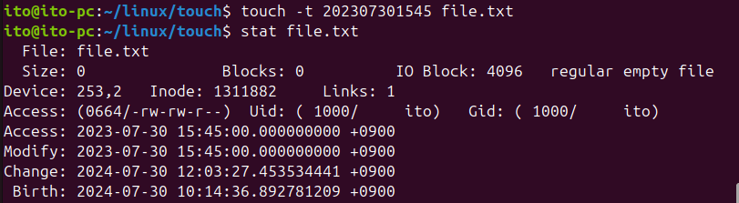 Figure 6. Linux Command touch: Updating the time of a file