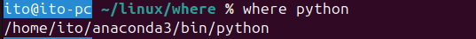 Figure 1. Linux Command where: Path to the python executable file