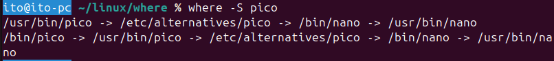 Figure 7. Linux Command where: Output the detailed symbolic link path with the -S option