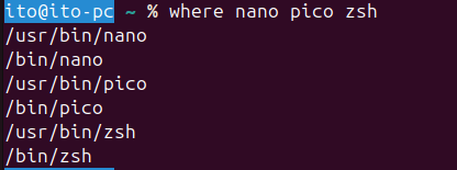 Figure 2. Linux Command where: Search for multiple commands at once