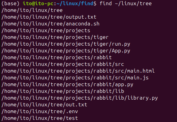 図1. Linuxコマンドfind: 実行結果