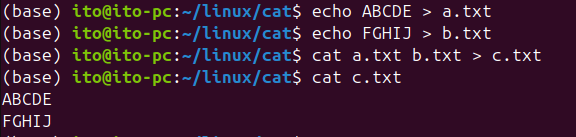 図7. Linuxコマンドcat: ファイルを結合する