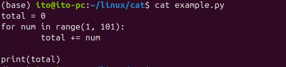 図1. Linuxコマンドcat: 実行結果