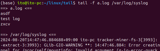 Figure 4. Linux Command tail: Monitoring Multiple Files Simultaneously 1