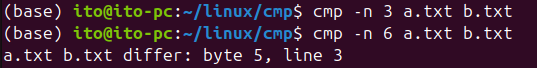 그림 9. 리눅스 명령어 cmp: -n 옵션으로 비교 종료지점 바이트 수로 제한