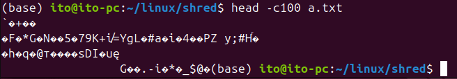 Figure 1. Linux command shred: Executing and overwriting file contents