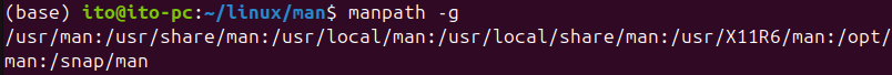 Figure 2. Viewing global paths with the Linux command manpath