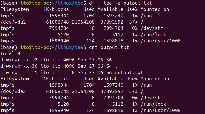 Figure 4. Using the -a option with the Linux command tee to append output to a file