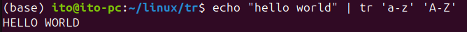 Figure 1. Linux command tr: converting lowercase to uppercase