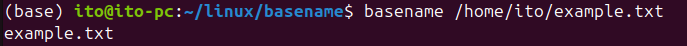 Figure 1. Basic usage of the Linux command basename