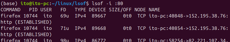 Figure 3. Linux command lsof: Checking processes using a specific port