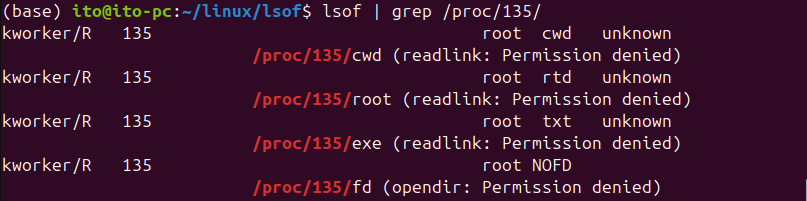 Figure 5. Using Linux command lsof with grep to filter results