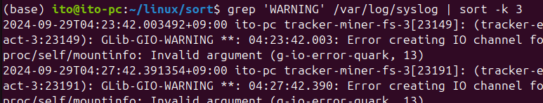 Figure 7. Using the Linux command sort with grep to sort system logs