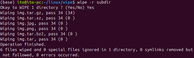 Figure 2. Linux command wipe: Deleting subdirectories