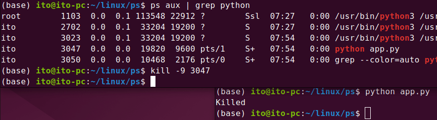 Figure 7. Using the Linux command ps to find and terminate a process